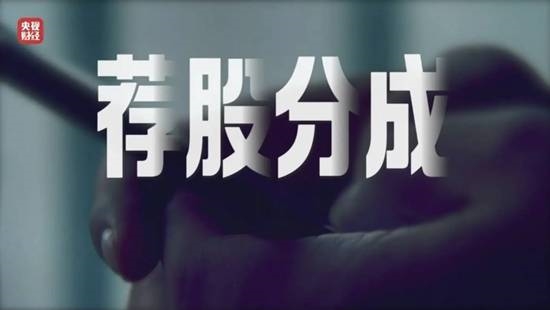 警惕消费陷阱层层设伏;漂白食品藏隐患,AI荐股成圈套,老年人成围猎目标。 新闻 警惕消费陷阱层层设伏;漂白食品藏隐患,AI荐股成圈套,老年人成围猎目标。 新闻 警惕消费陷阱层层设伏;漂白食品藏隐患,AI荐股成圈套,老年人成围猎目标。 新闻 警惕消费陷阱层层设伏;漂白食品藏隐患,AI荐股成圈套,老年人成围猎目标。 新闻