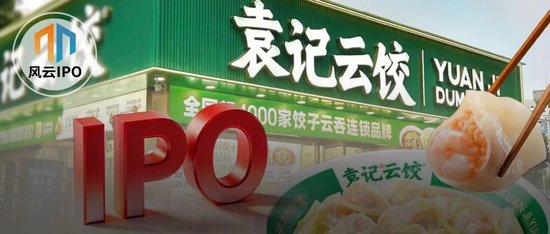 从体育生创业到连锁帝国;袁记食品如何用饺子征服市场,却难逃品控考验。 企业服务