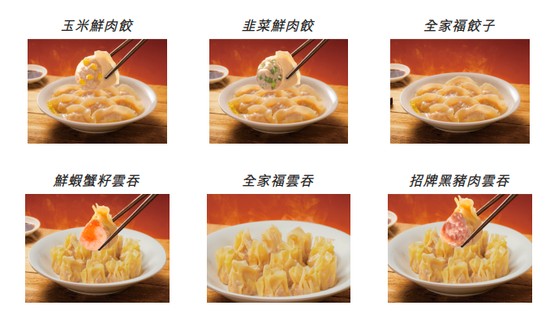 从体育生创业到连锁帝国;袁记食品如何用饺子征服市场,却难逃品控考验。 企业服务