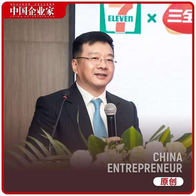 企业传承的开明之路,内部改革的平台转型:三全食品陈南的战略思考 企业服务