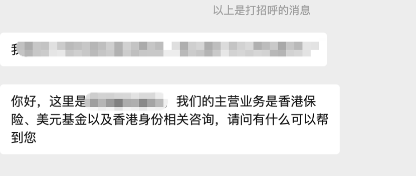 流量平台上的香港保险热,隐蔽推介手法引发关注;收益承诺需谨慎看待。 新闻 流量平台上的香港保险热,隐蔽推介手法引发关注;收益承诺需谨慎看待。 新闻 流量平台上的香港保险热,隐蔽推介手法引发关注;收益承诺需谨慎看待。 新闻 流量平台上的香港保险热,隐蔽推介手法引发关注;收益承诺需谨慎看待。 新闻 流量平台上的香港保险热,隐蔽推介手法引发关注;收益承诺需谨慎看待。 新闻