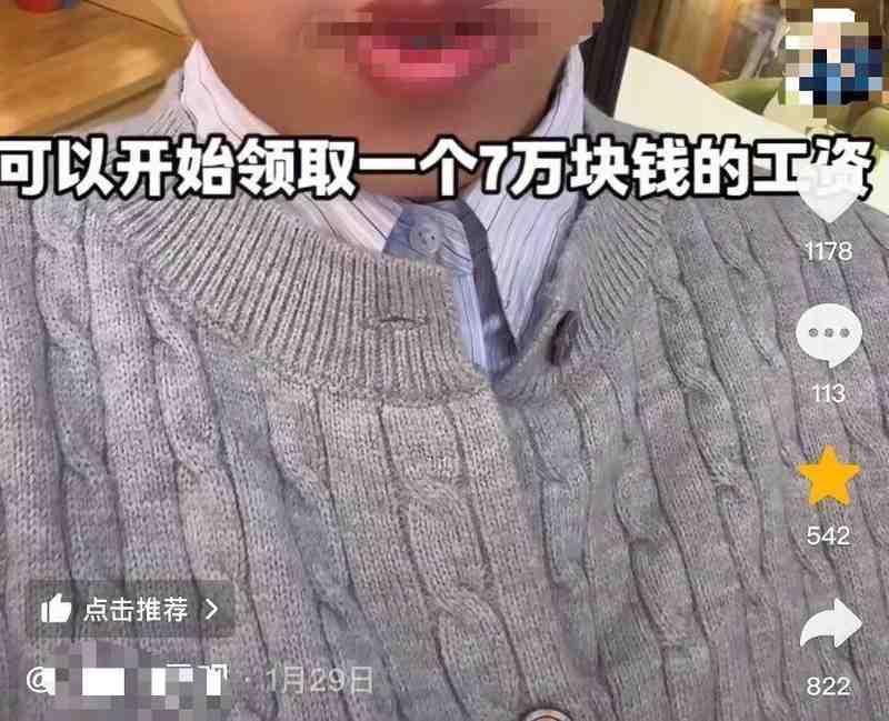 流量平台上的香港保险热,隐蔽推介手法引发关注;收益承诺需谨慎看待。 新闻 流量平台上的香港保险热,隐蔽推介手法引发关注;收益承诺需谨慎看待。 新闻 流量平台上的香港保险热,隐蔽推介手法引发关注;收益承诺需谨慎看待。 新闻 流量平台上的香港保险热,隐蔽推介手法引发关注;收益承诺需谨慎看待。 新闻 流量平台上的香港保险热,隐蔽推介手法引发关注;收益承诺需谨慎看待。 新闻