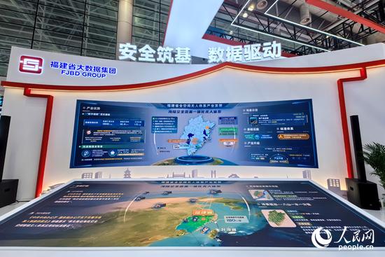 数字中国建设步伐加快;第九届峰会福州启幕,AI创新引领新潮流。 IT技术 数字中国建设步伐加快;第九届峰会福州启幕,AI创新引领新潮流。 IT技术 数字中国建设步伐加快;第九届峰会福州启幕,AI创新引领新潮流。 IT技术