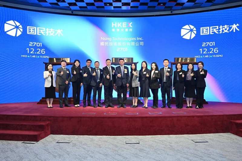 国民技术港股挂牌;国产芯片A+H格局持续扩容。 IT技术 国民技术港股挂牌;国产芯片A+H格局持续扩容。 IT技术 国民技术港股挂牌;国产芯片A+H格局持续扩容。 IT技术 国民技术港股挂牌;国产芯片A+H格局持续扩容。 IT技术 国民技术港股挂牌;国产芯片A+H格局持续扩容。 IT技术 国民技术港股挂牌;国产芯片A+H格局持续扩容。 IT技术 国民技术港股挂牌;国产芯片A+H格局持续扩容。 IT技术