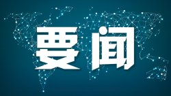 权力结构内幕:揭秘医学界科研与临床的双重囚笼 IT技术 权力结构内幕:揭秘医学界科研与临床的双重囚笼 IT技术 权力结构内幕:揭秘医学界科研与临床的双重囚笼 IT技术 权力结构内幕:揭秘医学界科研与临床的双重囚笼 IT技术