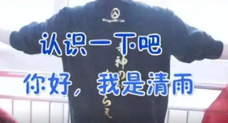 虚拟资产安全边界:从直播毁号事件看游戏权益保障体系 IT技术