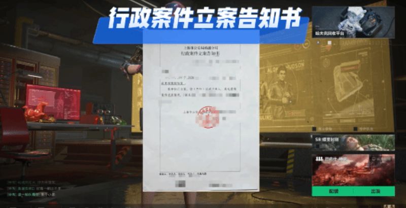 虚拟资产安全边界:从直播毁号事件看游戏权益保障体系 IT技术