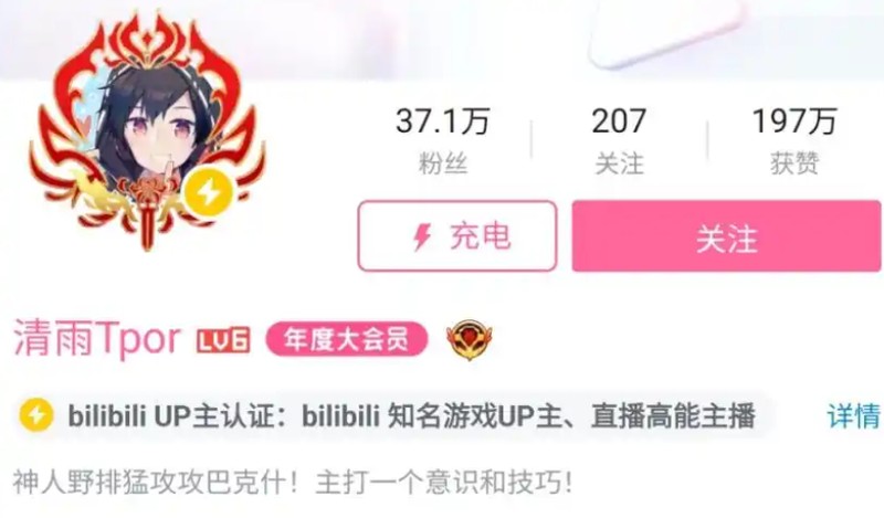 虚拟资产安全边界:从直播毁号事件看游戏权益保障体系 IT技术
