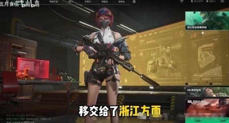 虚拟资产安全边界:从直播毁号事件看游戏权益保障体系 IT技术