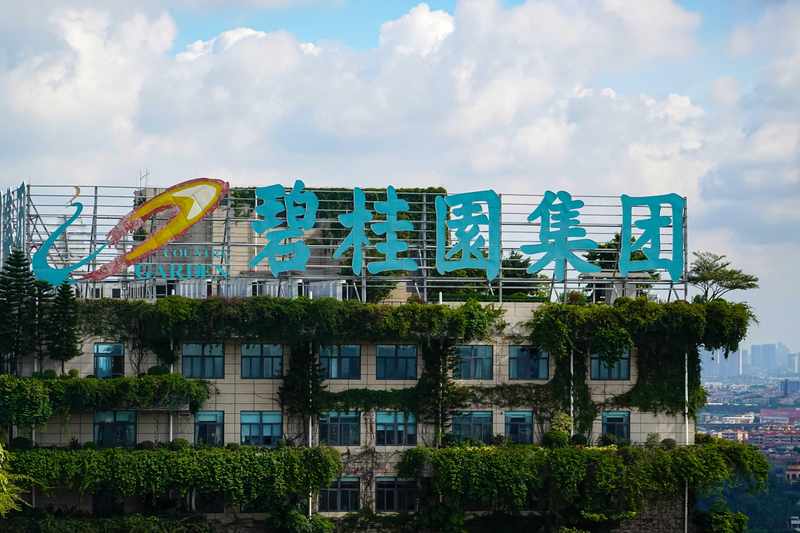 从清盘呈请到债务重组:融创中国债务化解全流程深度拆解 新闻 从清盘呈请到债务重组:融创中国债务化解全流程深度拆解 新闻 从清盘呈请到债务重组:融创中国债务化解全流程深度拆解 新闻 从清盘呈请到债务重组:融创中国债务化解全流程深度拆解 新闻