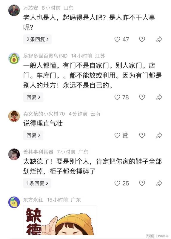  【法律视角】空置房门口≠储物间：一位社区工作者十年观察的边界意识启示录 新闻 【法律视角】空置房门口≠储物间：一位社区工作者十年观察的边界意识启示录 新闻 【法律视角】空置房门口≠储物间：一位社区工作者十年观察的边界意识启示录 新闻 【法律视角】空置房门口≠储物间：一位社区工作者十年观察的边界意识启示录 新闻 【法律视角】空置房门口≠储物间：一位社区工作者十年观察的边界意识启示录 新闻