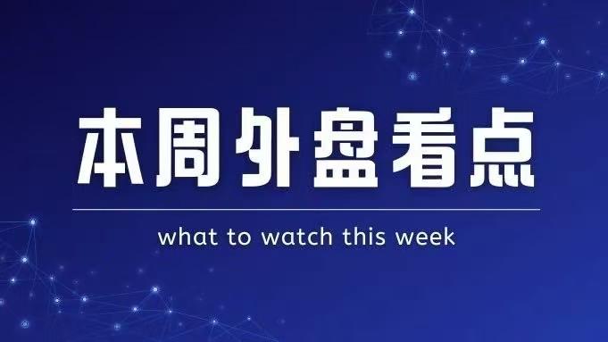 【深度复盘】从万亿美元削减目标到2140亿实际节省:政府效率部的技术性失败全解析 新闻 【深度复盘】从万亿美元削减目标到2140亿实际节省:政府效率部的技术性失败全解析 新闻