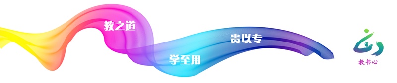 孩子要上小学了?入学信息登记这些事,早知道早安心 教育招生
