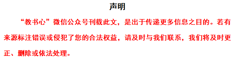 孩子要上小学了?入学信息登记这些事,早知道早安心 教育招生