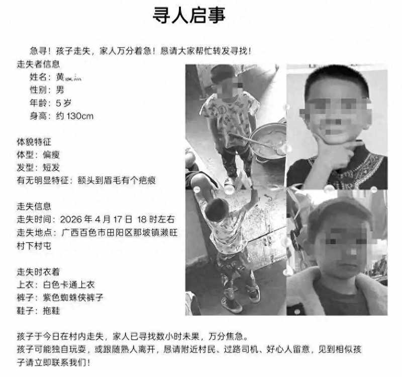 防溺水工作的最后一公里:从广西5岁男童溺亡事件透视基层治理盲区 新闻 防溺水工作的最后一公里:从广西5岁男童溺亡事件透视基层治理盲区 新闻 防溺水工作的最后一公里:从广西5岁男童溺亡事件透视基层治理盲区 新闻