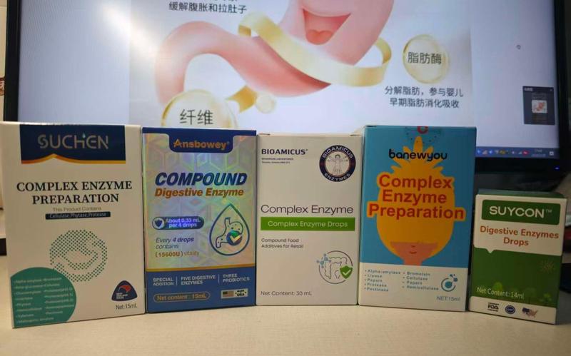 【技术深扒】消化酶滴剂为何被排除在婴幼儿食品之外?国家标准逐条拆解 健康养生