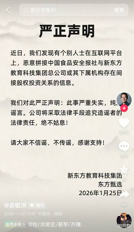 净利润预增171%背后:新安股份一季度爆发折射化工产业复苏深层逻辑 股票财经 净利润预增171%背后:新安股份一季度爆发折射化工产业复苏深层逻辑 股票财经 净利润预增171%背后:新安股份一季度爆发折射化工产业复苏深层逻辑 股票财经