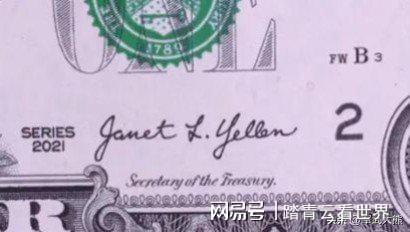 美元货币史上的165年终结:特朗普签名印钞技术细节与制度冲击深度解析 新闻 美元货币史上的165年终结:特朗普签名印钞技术细节与制度冲击深度解析 新闻