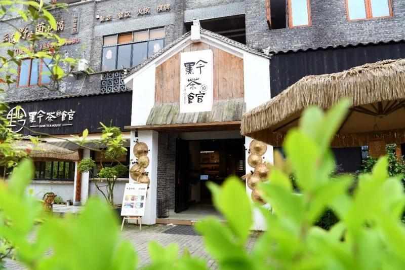 从叶片到场景:解码湄潭茶产业的体验经济转型密码 文化旅游