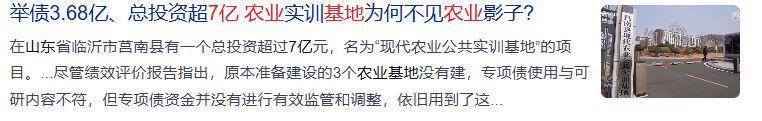 那片本该长满庄稼的土地,为何只长出了高楼? 新闻 那片本该长满庄稼的土地,为何只长出了高楼? 新闻 那片本该长满庄稼的土地,为何只长出了高楼? 新闻 那片本该长满庄稼的土地,为何只长出了高楼? 新闻