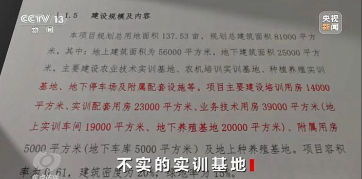 那片本该长满庄稼的土地,为何只长出了高楼? 新闻 那片本该长满庄稼的土地,为何只长出了高楼? 新闻 那片本该长满庄稼的土地,为何只长出了高楼? 新闻 那片本该长满庄稼的土地,为何只长出了高楼? 新闻