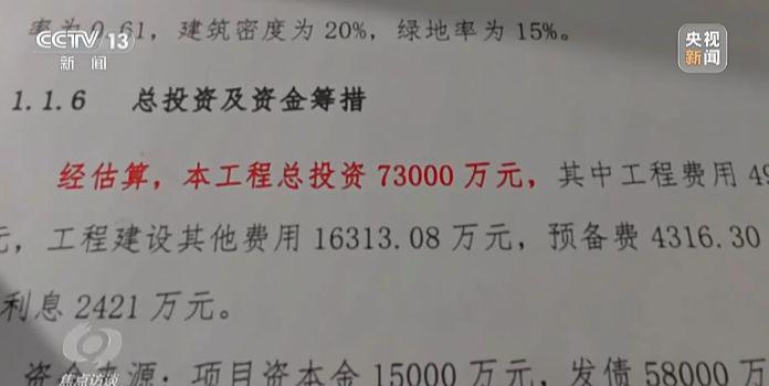 那片本该长满庄稼的土地,为何只长出了高楼? 新闻 那片本该长满庄稼的土地,为何只长出了高楼? 新闻 那片本该长满庄稼的土地,为何只长出了高楼? 新闻 那片本该长满庄稼的土地,为何只长出了高楼? 新闻