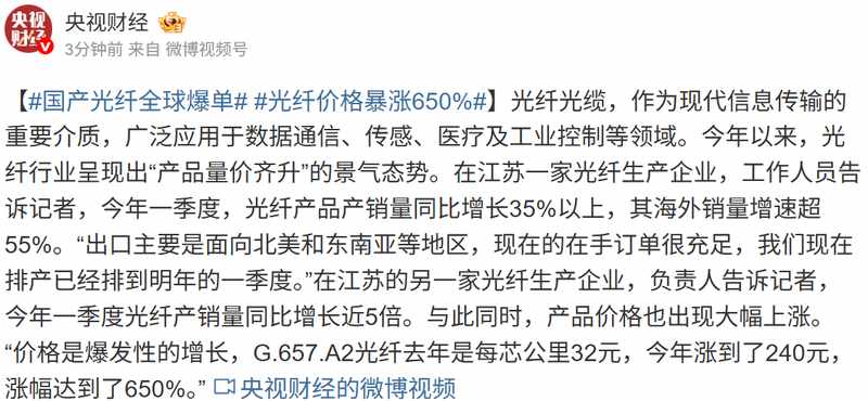 【深度复盘】中国稀土扭亏密码:从亏损2.87亿到净赚1.73亿的数据穿透 股票财经 【深度复盘】中国稀土扭亏密码:从亏损2.87亿到净赚1.73亿的数据穿透 股票财经 【深度复盘】中国稀土扭亏密码:从亏损2.87亿到净赚1.73亿的数据穿透 股票财经