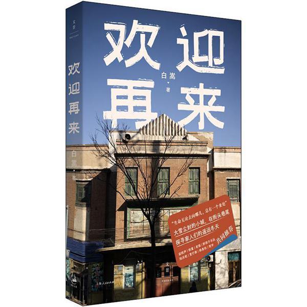 技术视角下的家族房产解困:白嵩记录东北老工业区三代人的资产重组与情感修复 文化旅游 技术视角下的家族房产解困:白嵩记录东北老工业区三代人的资产重组与情感修复 文化旅游