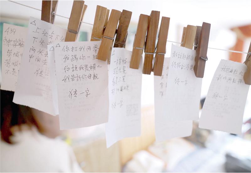 技术视角下的家族房产解困:白嵩记录东北老工业区三代人的资产重组与情感修复 文化旅游 技术视角下的家族房产解困:白嵩记录东北老工业区三代人的资产重组与情感修复 文化旅游