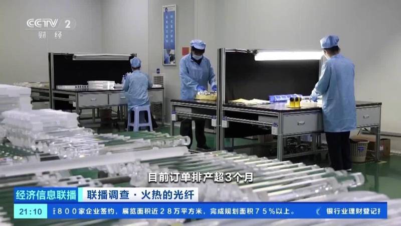 一根细如发丝的光纤,为何让全球科技圈寝食难安? 新闻
