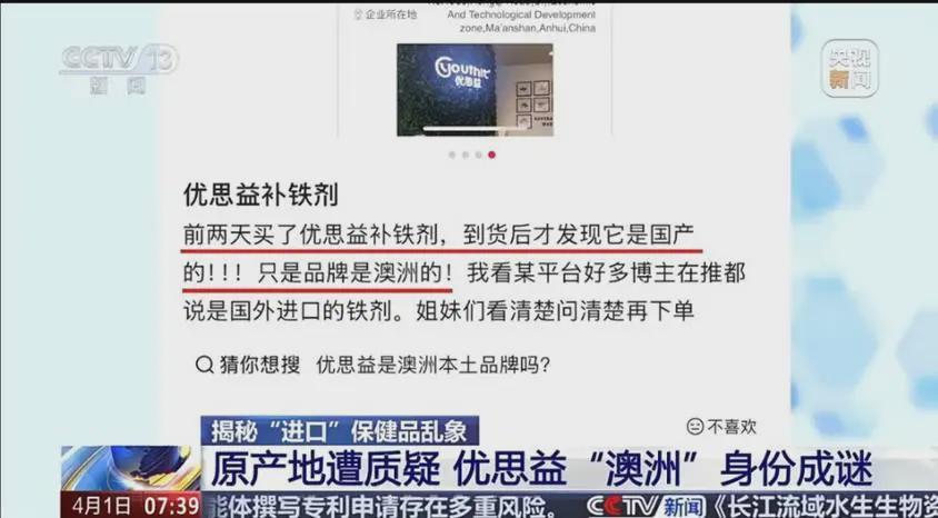五年复盘：直播带货品控体系的结构性缺陷与破局路径