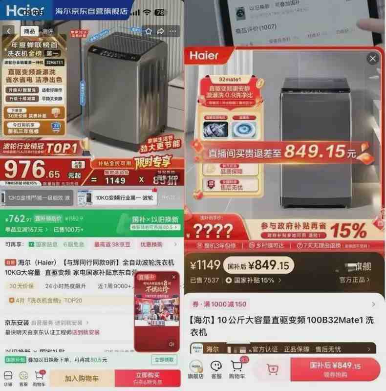 五年复盘:直播带货品控体系的结构性缺陷与破局路径 IT技术 五年复盘:直播带货品控体系的结构性缺陷与破局路径 IT技术 五年复盘:直播带货品控体系的结构性缺陷与破局路径 IT技术