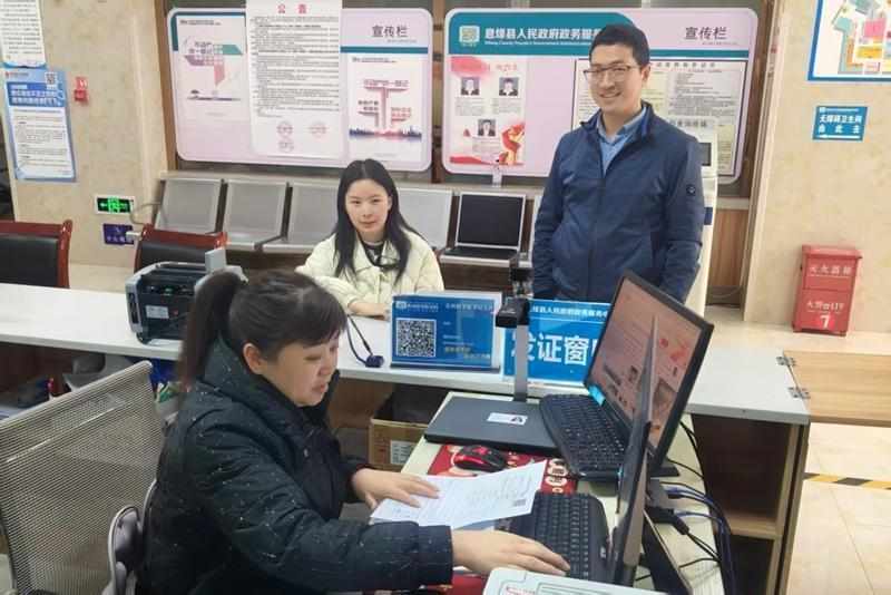 息烽县不动产登记改革深度解析:机制创新如何打通民生堵点 新闻 息烽县不动产登记改革深度解析:机制创新如何打通民生堵点 新闻 息烽县不动产登记改革深度解析:机制创新如何打通民生堵点 新闻 息烽县不动产登记改革深度解析:机制创新如何打通民生堵点 新闻