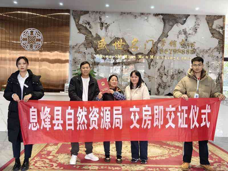 息烽县不动产登记改革深度解析:机制创新如何打通民生堵点 新闻 息烽县不动产登记改革深度解析:机制创新如何打通民生堵点 新闻 息烽县不动产登记改革深度解析:机制创新如何打通民生堵点 新闻 息烽县不动产登记改革深度解析:机制创新如何打通民生堵点 新闻